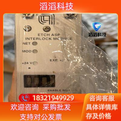 现货应用材料AMAT 连锁模块 0190-07053 REV