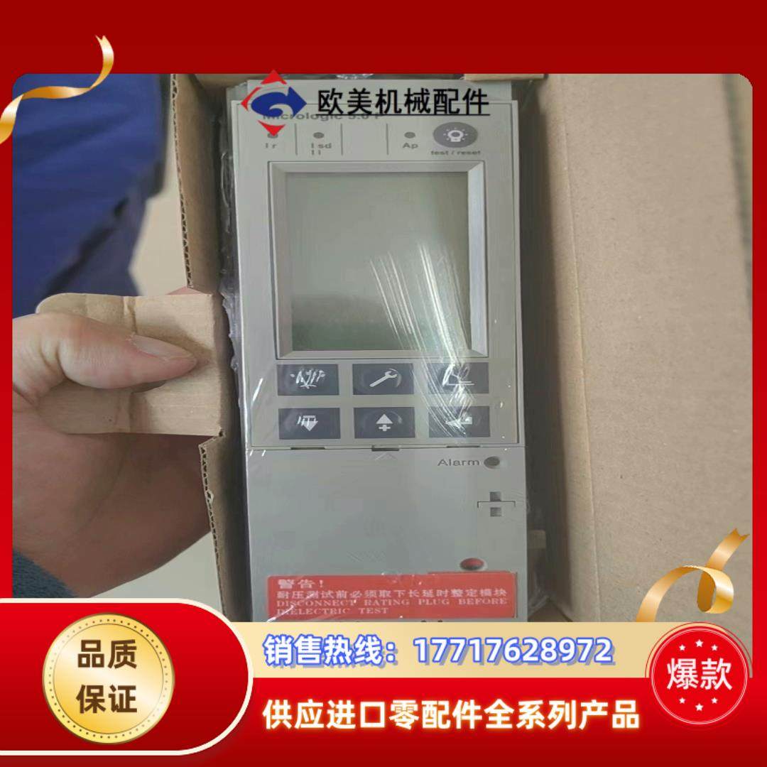 mic控制器mic5.0p，脱扣器，框架断路器控制单议价