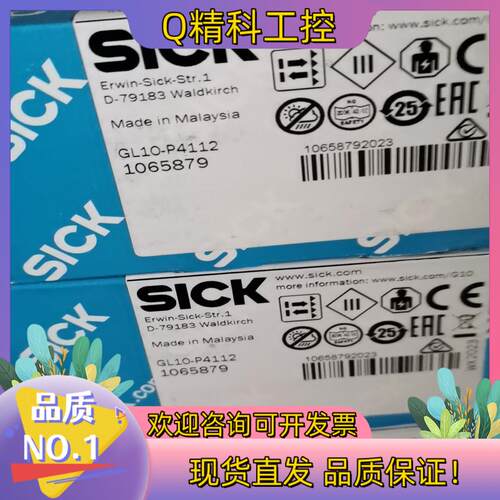 现货SICKGL10-P4111