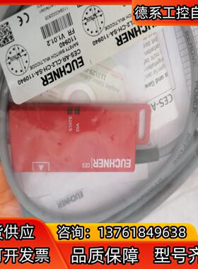 感应器CES-AR-CL2-CH-SA-110940，