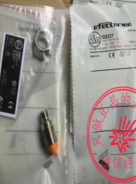 易福门IGS271 IGS236 IGS001 E40238 IB0111 IGS237议价