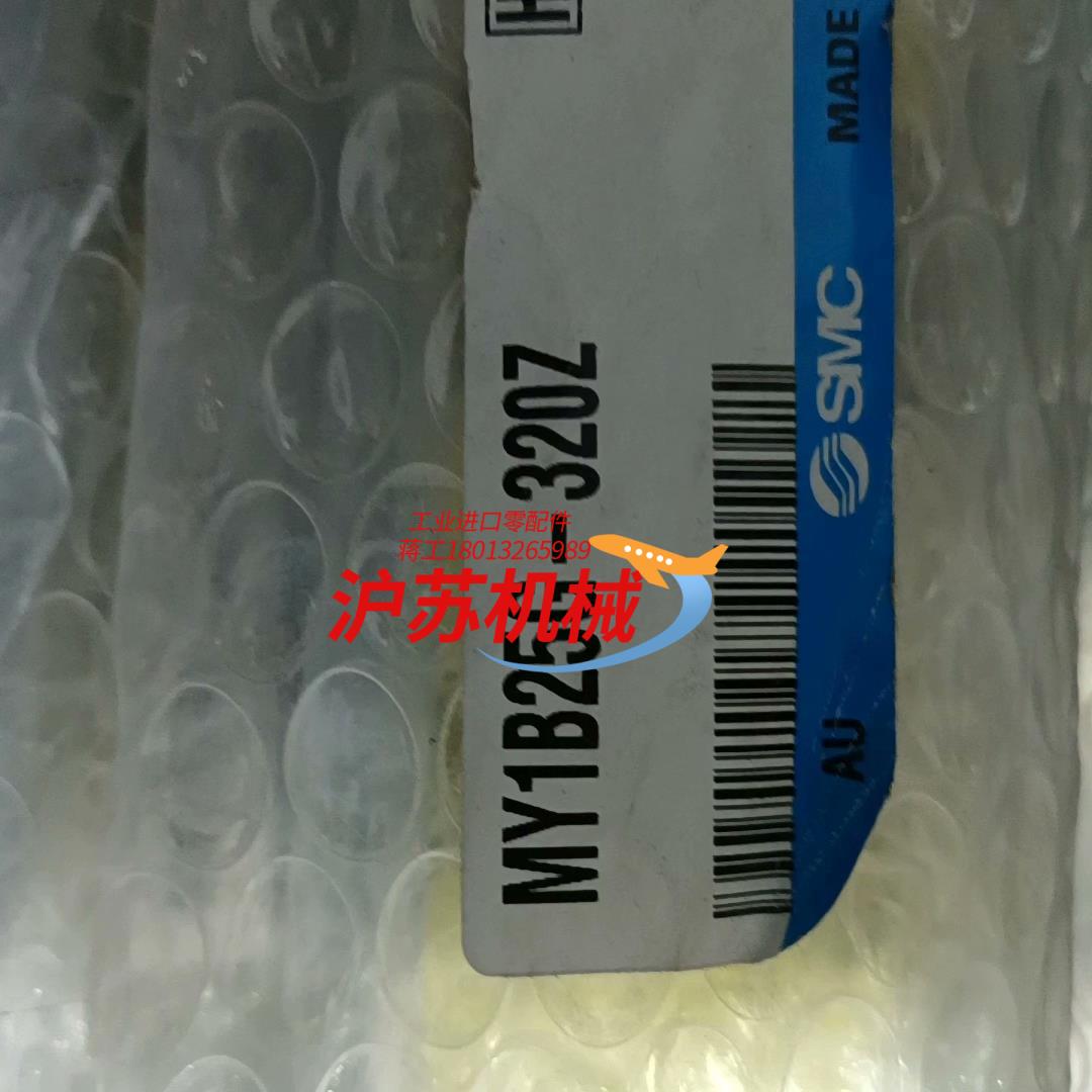 全新机械无杆气缸MY1B25G-320L2条