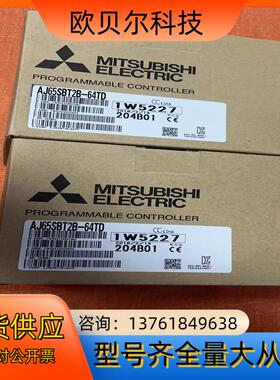 HC-UFS13K-S7 Qty 2    1800