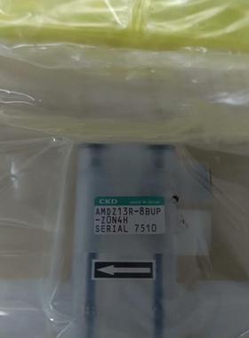 CKD AMDZ13R-8BUP-Z0N4H,全新气动阀，气议价
