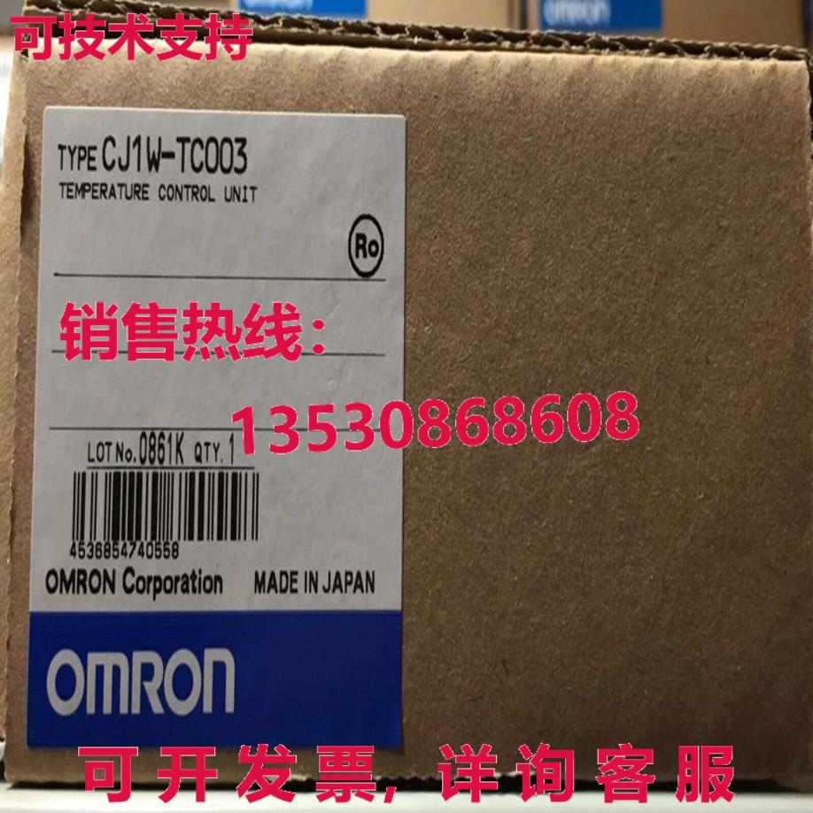 原装供应CJ1W-TC003 温度控制单元模块,2 个模拟,2 个固态