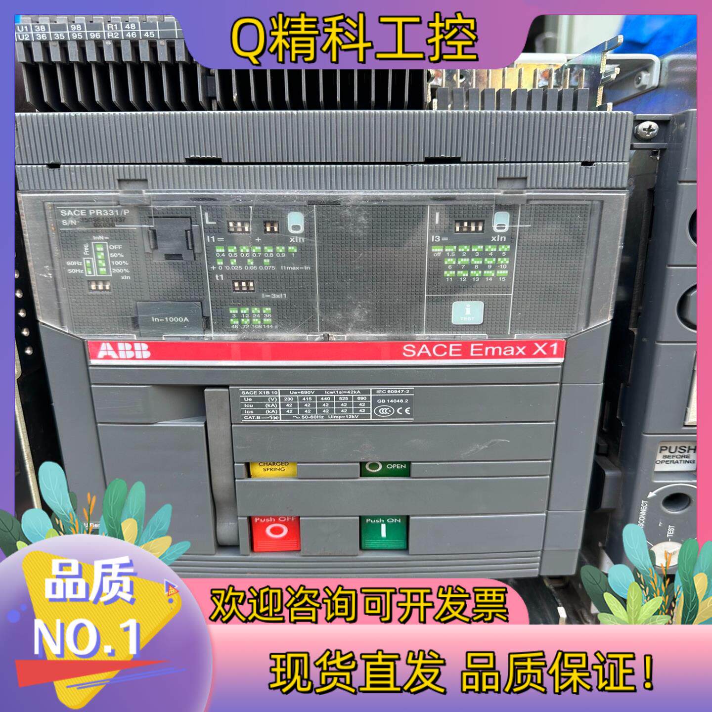 现货ABB小体积1000安抽屉式断路器