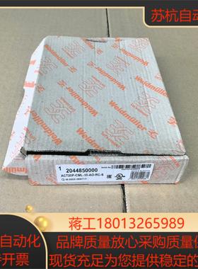 魏德米勒信号隔离器ACT20P-CML-10-AO-RC-S