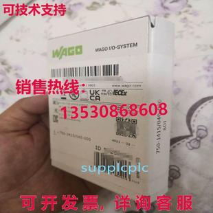 供应WAGO 000 750 040 模块 1415 原装