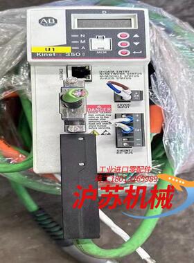 AB罗克韦尔Kinetix 350伺服驱动器 2097-V3