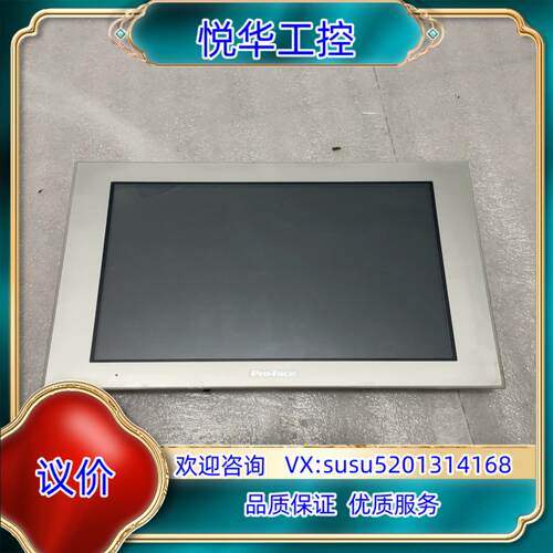 普洛菲斯触摸屏PFXGP4601TAD成色好，还有G议价