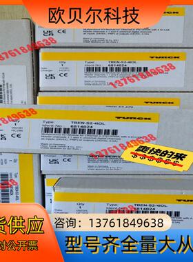 全新原装图尔克模块TBEN-S2-4IOL