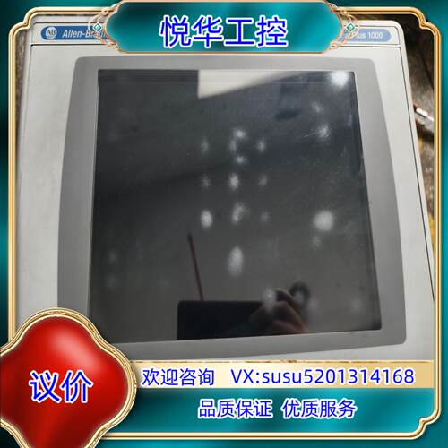 AB罗克韦尔触摸屏2711P-RDT10C+2711PC-R议价