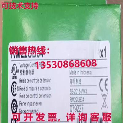 原装供应 RM22UB34