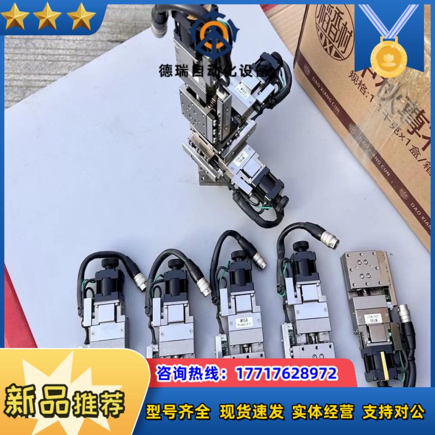 pg413 骏河精机  精度05微米 行程13mm 微型电议价