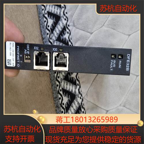 SEW变频器选件通讯卡DFE32B议价