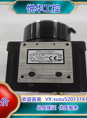 TELI CSC12M25BMP19 1200万像素 工业相议价