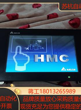 台达触摸屏PLC一体8寸机，HMC08-N500S52.原