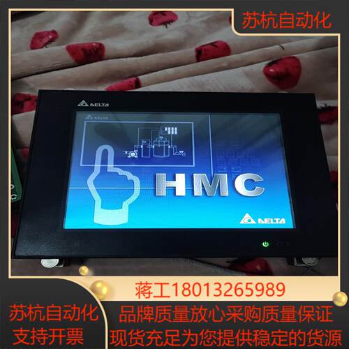 台达触摸屏PLC一体8寸机，HMC08-N500S52.原