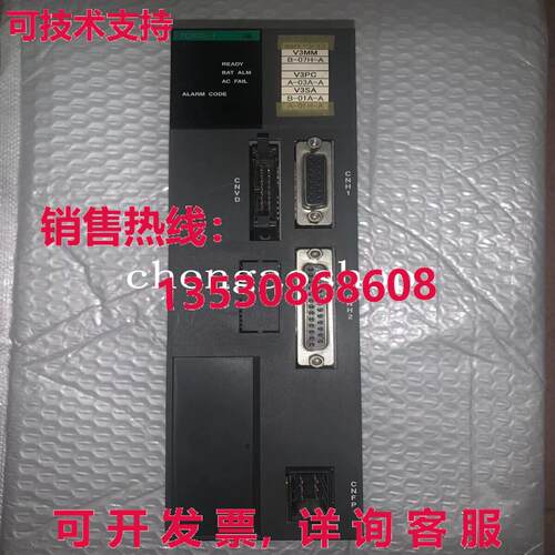 原装供应1  TCPCU-1 CPU 板