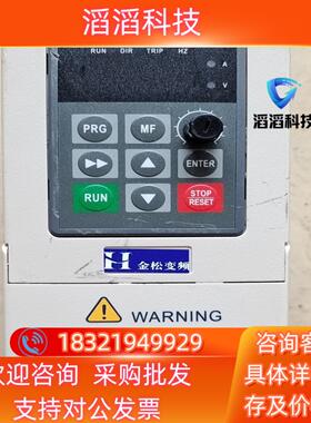 现货金松变频器GE300-s2-R75G075Kw2