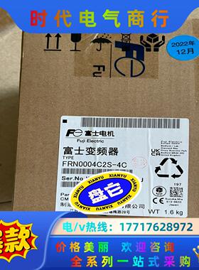 富士变频器FRN0004C2S-4C 全新封。议价