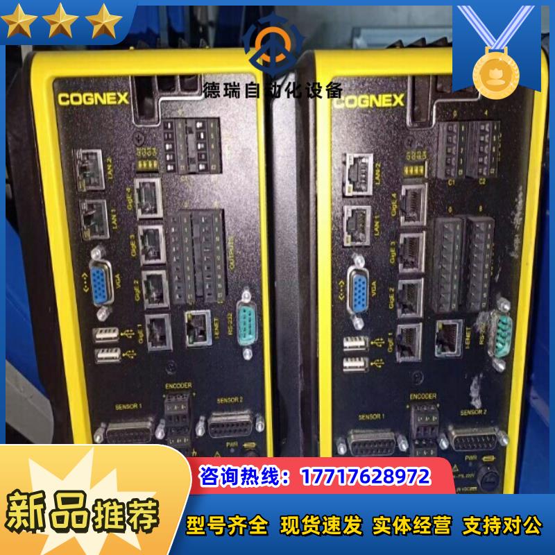 康耐视COGNEX 工控机VC7-480 议价
