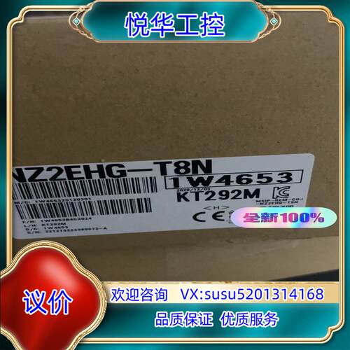 原装NZ2EHG-T8N 全新原装 保证议