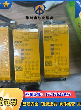 PILZ皮尔磁777301,773100,773400,77议价