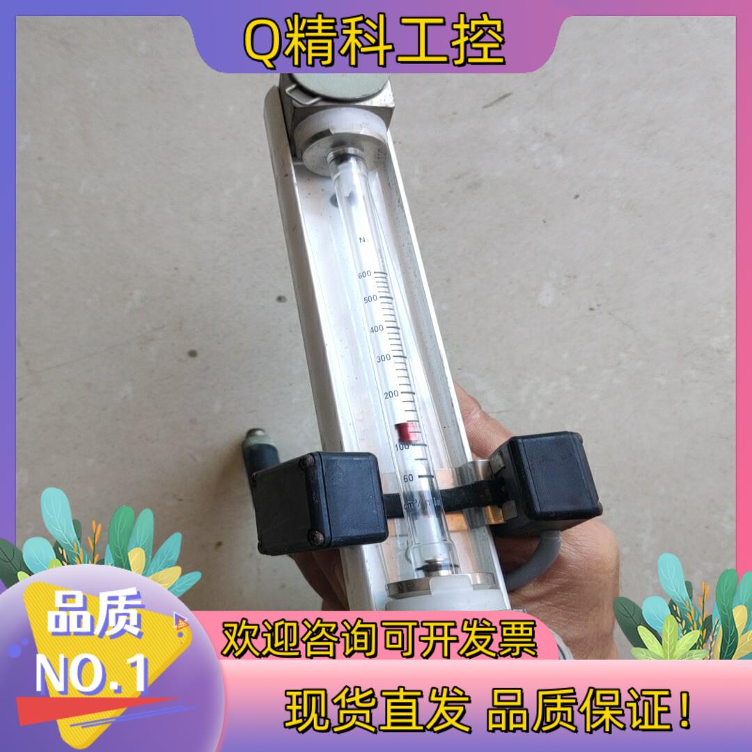 威景/唯特利/泰科FM认证直读式计influx英国威景