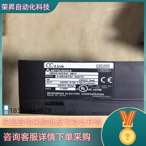 现货接线模块  cc-Link   AJ65SBTB1-32
