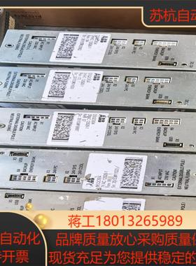 DSQC604 3HAC12928-1，，需要联系议价