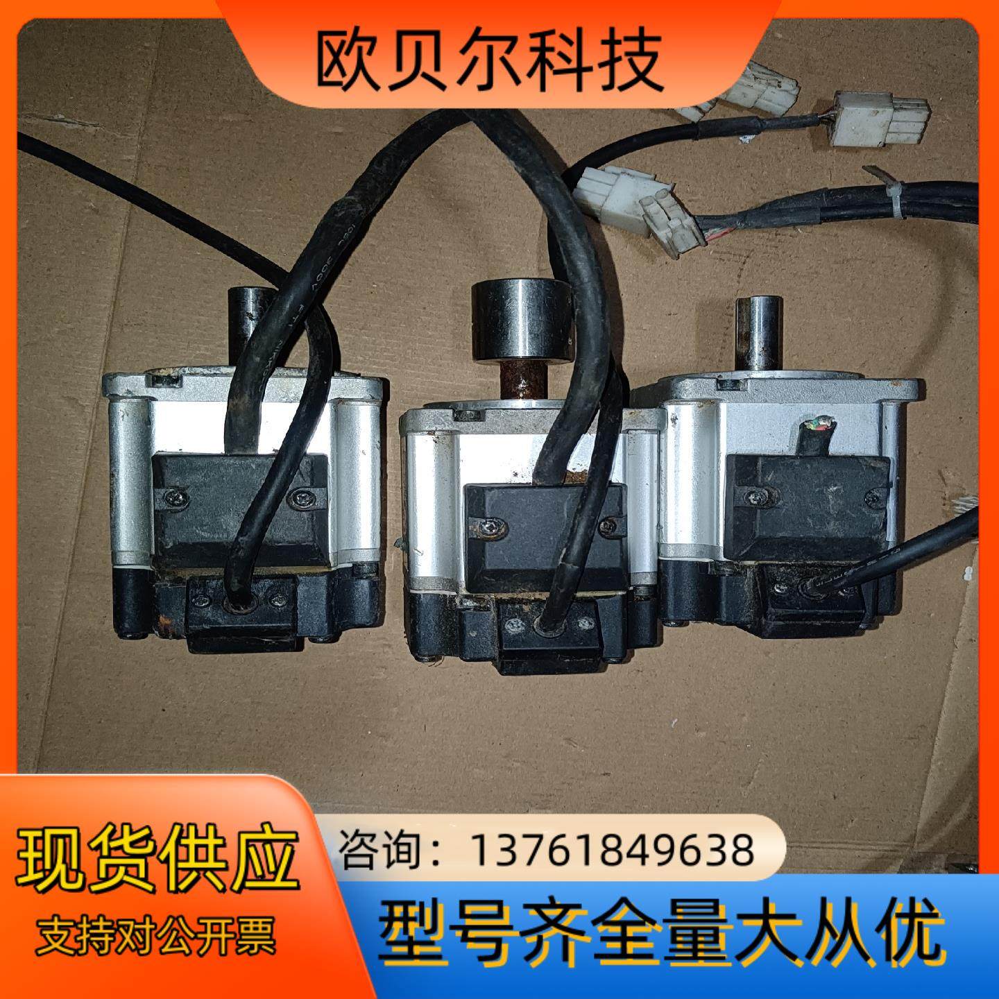 原装A6 200 瓦电机MSMF022L1U2M,电动车/配件/交通工具,更多电动车零/配件,淘宝优惠券,粉丝福利购,淘宝优惠卷