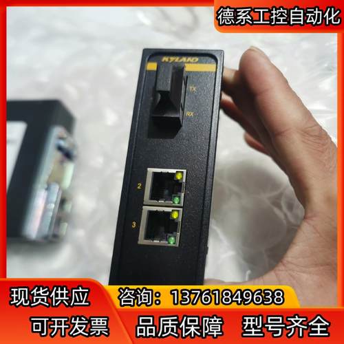 东土交换机，全新600需要的联系