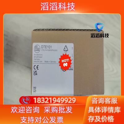 现货易福门IFM总线DTE101   DTE103    DTE