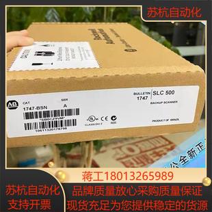 1747 链接实拍现货秒发 BSN