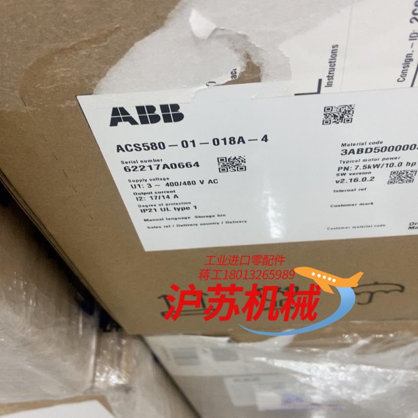 变频器ACS580-01-018A-4全新原装正品