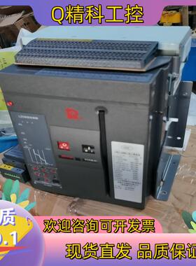 现货常熟开关厂智能框架断路器CW2-1600.3P .AC22