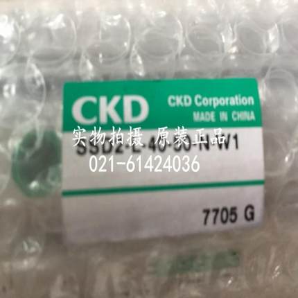 CKD气缸SSD2-L-25-40-T2H-D-W1，议价