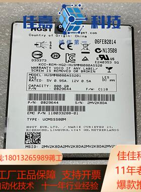 原装HUSMM8080ASS201