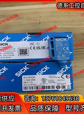 全新原装SICK施克 WL9-3P2230货号1049059