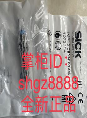 IMB12-04BPSVC0S IMB12-08NNSVC0S议价