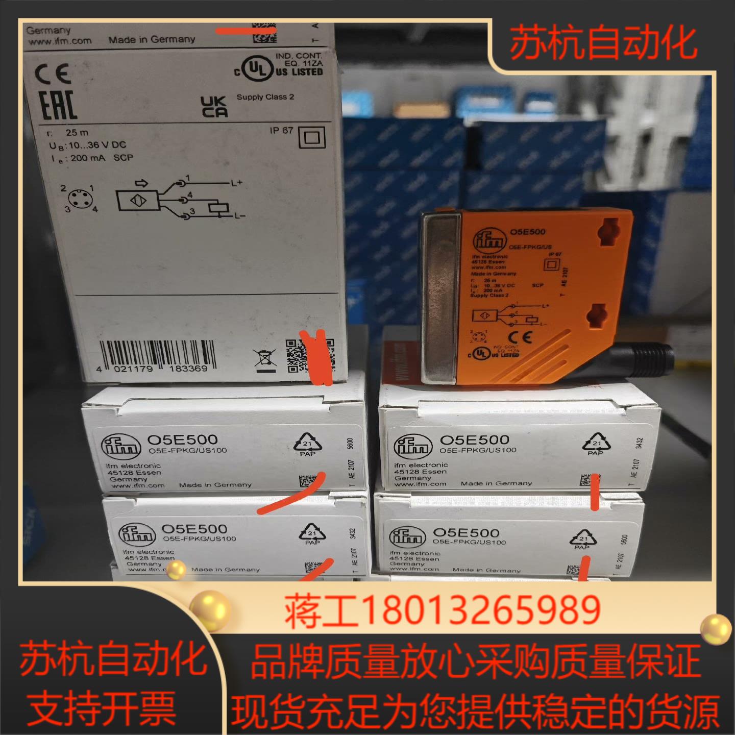 O5E500全新原装正品05E500  德国易福门ifm开关