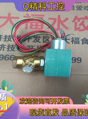 现货ASCO阿斯卡电磁阀8320G174