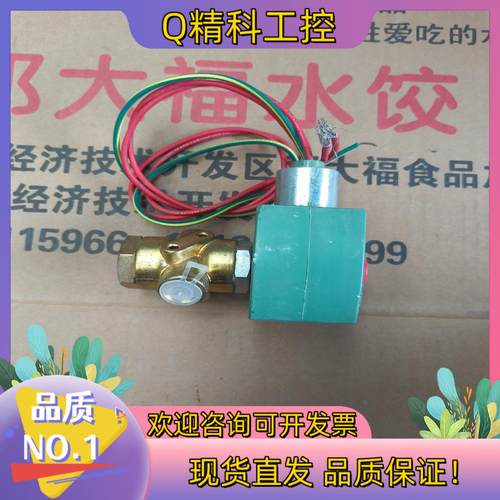 现货ASCO阿斯卡电磁阀8320G174