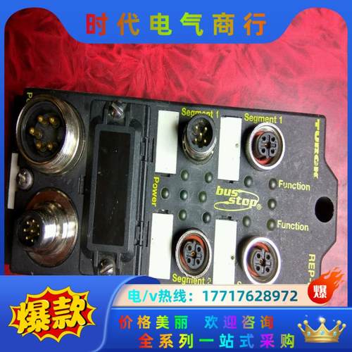 D4P3H1.3德国图尔克TURCK REP-DP总线模块现议价