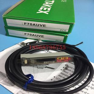 供应进口光纤放大器F70AUVE议价