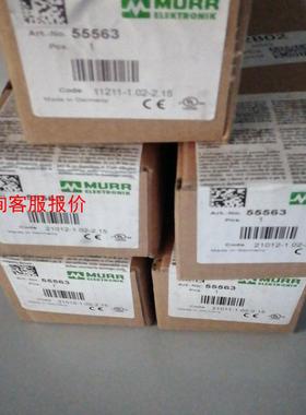 【环球】PLCMURR穆尔模块55563全新未拆封议价
