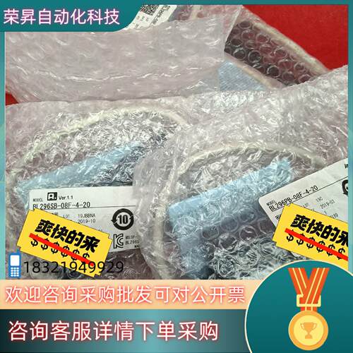 现货Anywire 奈良通讯模块 BL296PB-08F-4