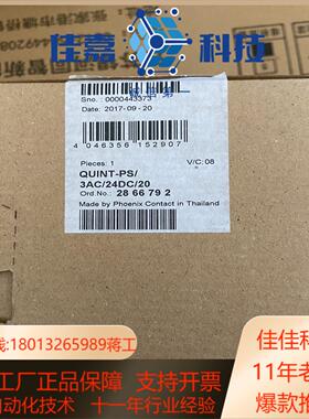 菲尼克斯电源模块QUINT-PS/3AC/24DC/20、订