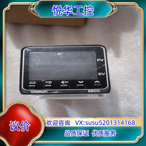 原装温控器 E5CC-RX2ASM-802  AC10议